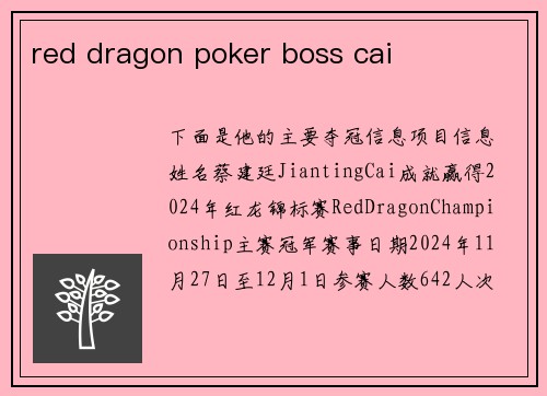 red dragon poker boss cai